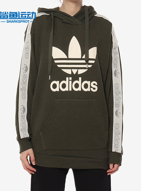Adidas/阿迪达斯正品三叶草女子休闲运动连帽套头衫 DU4428