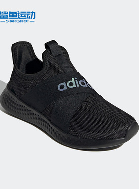 Adidas/阿迪达斯正品新款女子透气休闲低帮运动鞋H02006