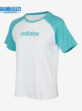 Adidas/阿迪达斯正品 NEO 女子运动圆领透气短袖T恤H65451
