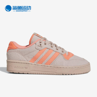 Adidas 三叶草新款 Rivalry男女运动轻便板鞋 IE1666 阿迪达斯正品