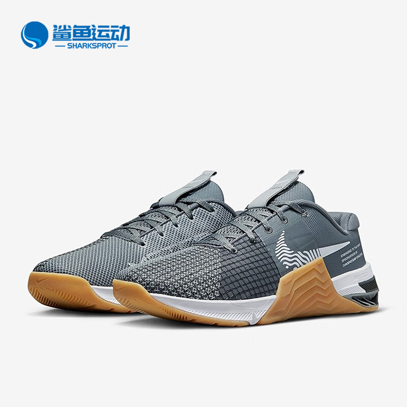Nike/耐克正品新款METCON 8男子运动缓震综合训练鞋DO9328-002