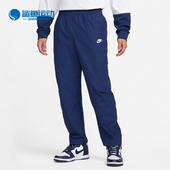 耐克正品 休闲梭织舒适运动直筒裤 新款 Nike 男士 时尚 DX0614 410