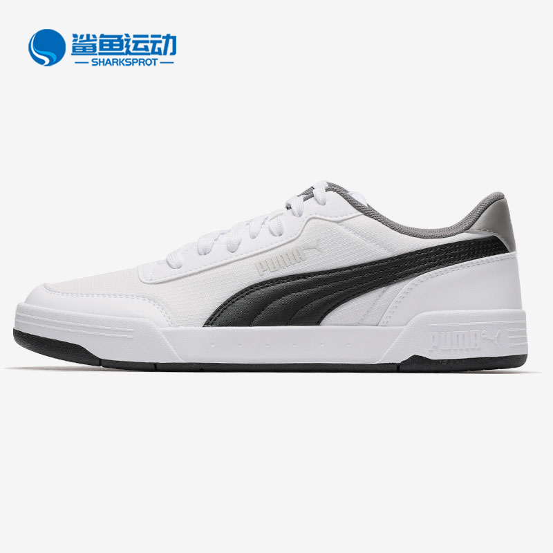 Puma/彪马正品夏季新款低帮防滑减震运动休闲鞋371116-09-封面