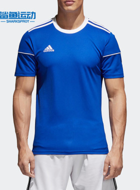 Adidas/阿迪达斯正品男士运动T恤纯色短袖圆领舒适条纹S99149