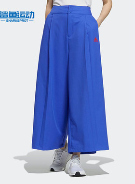 Adidas/阿迪达斯正品新款女子休闲运动宽松透气阔腿裤H09686
