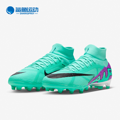 耐克男子运动足球鞋DJ5596-300