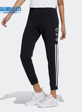 Adidas/阿迪达斯正品neo吾皇万睡联名女子休闲舒适运动长裤H45035