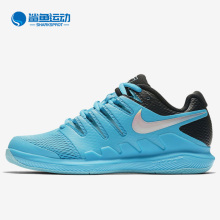 ZOOM VAPOR Nike COURT女子网球鞋 AIR HCHARD AA8027 耐克正品