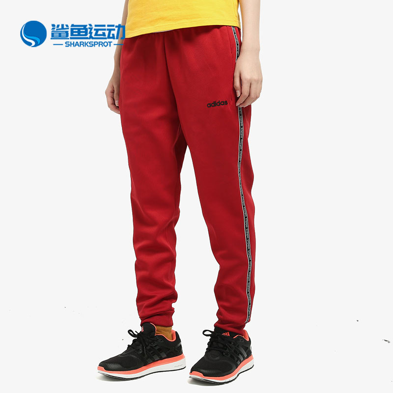 阿迪达斯女子运动长裤EJ9668