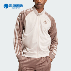 Adidas/阿迪达斯正品三叶草男士运动休闲立领夹克外套IS3322