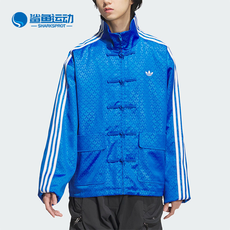 Adidas/阿迪达斯正品新中式唐装盘扣男女运动夹克外套JC9263