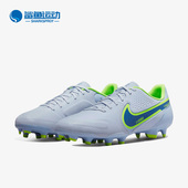 耐克正品 Tiempo Legend男子训练耐磨足球鞋 Nike DA1174 054