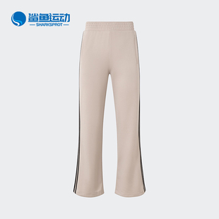 WARM PANT IJ5226 Adidas 女士针织运动裤 阿迪达斯正品