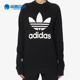 阿迪达斯正品 SWEAT 三叶草 Adidas TRF CREW 女子卫衣 DV2612