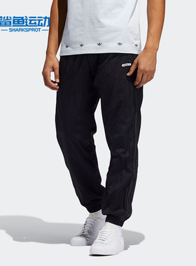 Adidas/阿迪达斯正品春季男子宽松舒适休闲运动长裤GN3819
