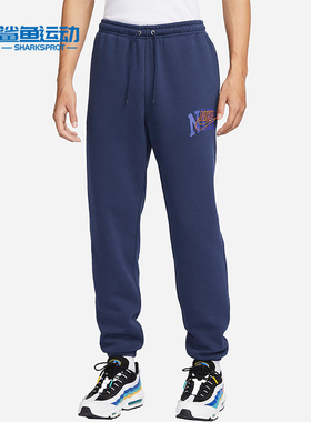 Nike/耐克正品秋冬男士加绒保暖休闲运动针织长裤FV4454-410