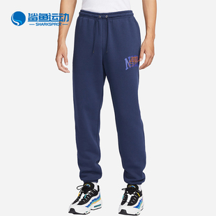 加绒保暖休闲运动针织长裤 Nike 耐克正品 秋冬男士 410 FV4454