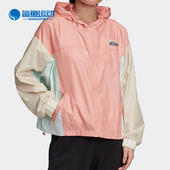 三叶草女子舒适梭织运动夹克外套 Adidas 阿迪达斯正品 GE1270