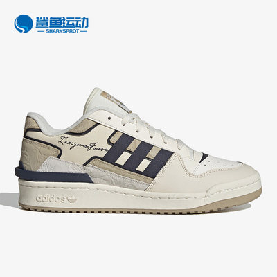 Adidas/阿迪达斯正品FORUM EXHIBIT LOW 2.0男女板鞋ID1849