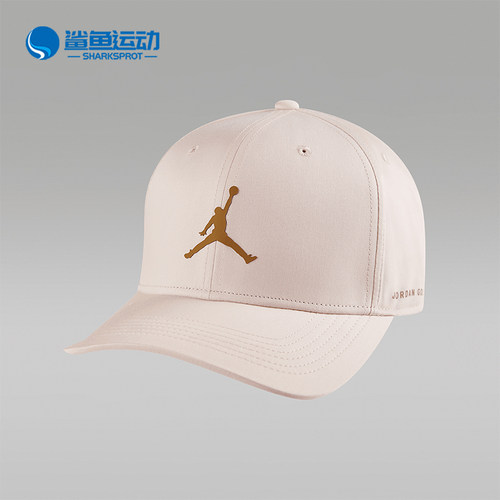 耐克男女运动帽FV5295-622