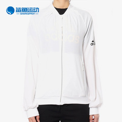 Adidas/阿迪达斯正品 JKT WV SUMMER 女子休闲运动夹克外套DY8614