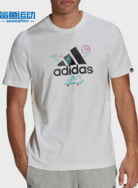 Adidas/阿迪达斯正品新款男子运动休闲半袖T恤 GL3708 GL3709