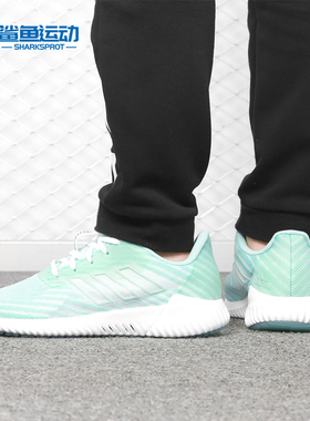 Adidas/阿迪达斯正品 女鞋新款climacoo清风透气跑步鞋B75845