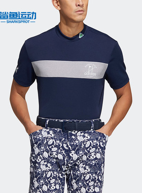 Adidas/阿迪达斯正品PG SS MOCK 高尔夫男子运动上衣HT6873