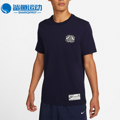 耐克短袖男子运动T恤透气