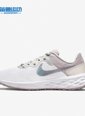 Nike/耐克正品女士轻便透气缓震运动跑步鞋DC9007-111