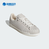 Adidas IG1363 贝壳头板鞋 阿迪达斯正品 三叶草男女复古经典