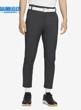Nike/耐克正品透气休闲新款男士高尔夫梭织运动长裤DN2398-070