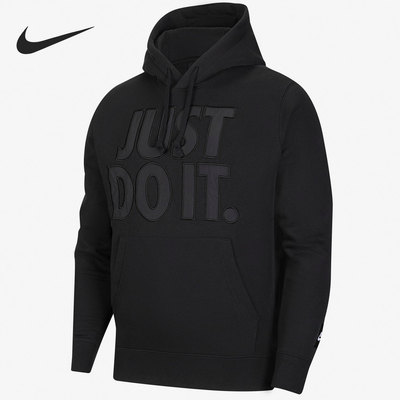 Nike/耐克连帽男子套头卫衣