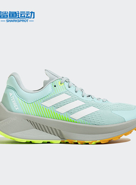 Adidas/阿迪达斯正品新款女子户外运动训练越野跑步鞋IF5038
