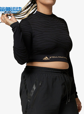 Adidas/阿迪达斯正品SMC 新款女子休闲运动长袖T恤GU1636