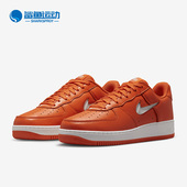 耐克正品 LOW果冻白勾男子休闲鞋 AIR Nike FORCE FJ1044 800