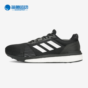 DRIVE SOLAR AQ0326 Adidas 男子休闲运动跑步鞋 阿迪达斯正品