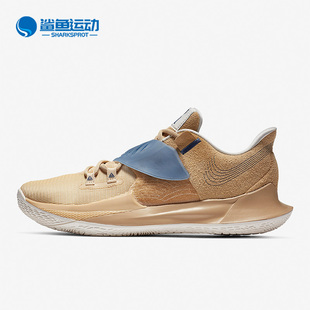 Nike/耐克正品Kyrie 3欧文 3低帮男士实战篮球鞋DA6807-200