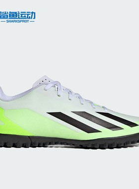 Adidas/阿迪达斯正品X CRAZYFAST.4 男女足球运动鞋IE1583