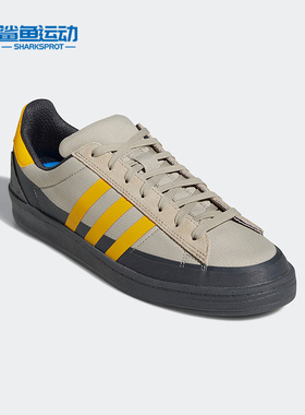 Adidas/阿迪达斯正品Pop Trading Company男子运动板鞋HR0113