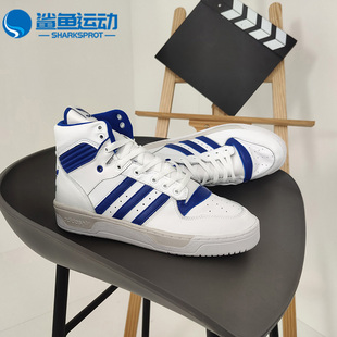 运动休闲鞋 Adidas EF6408 男子经典 RIVALRY 阿迪达斯正品 三叶草