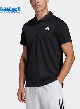 Adidas/阿迪达斯正品夏季男子网球运动短袖POLO衫HS3236
