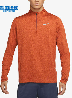 Nike/耐克正品秋季新款男子时尚潮流运动长袖T恤DD4757