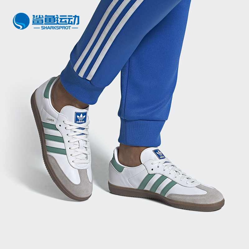 阿迪达斯男女运动板鞋EF6552