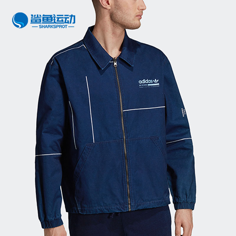 阿迪达斯男子运动外套DV1947