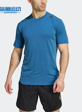 Adidas/阿迪达斯正品D4T CS TEE HIIT男子运动健身短袖HS7461