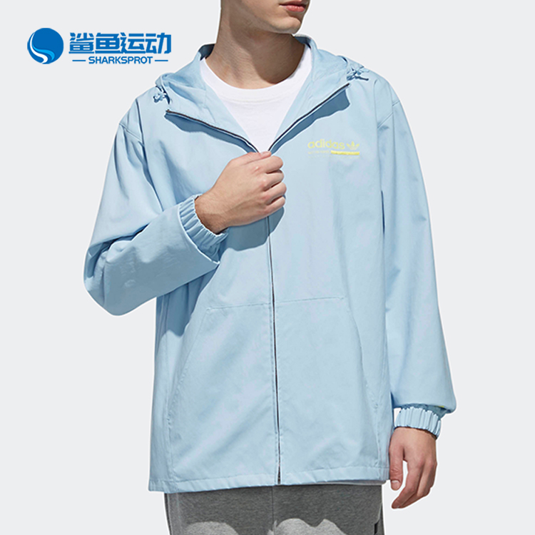 adidas阿迪达斯正品梭织外套
