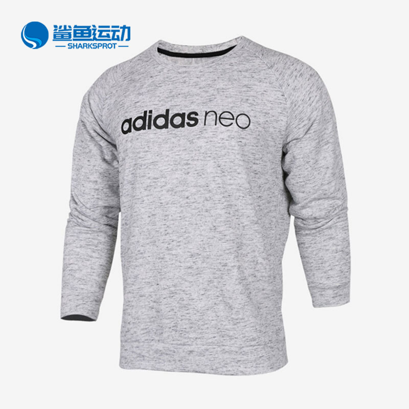 Adidas/阿迪达斯正品秋季新款男子圆领休闲运动卫衣 CD3190