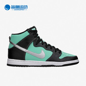 653599 Nike 400 low新款 男子休闲舒适高帮板鞋 耐克正品 dunk