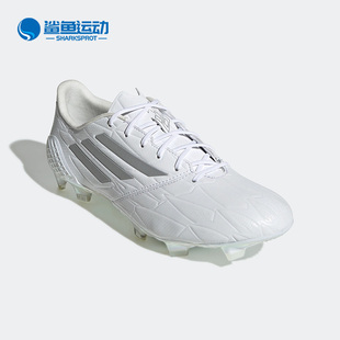 ADIZERO 阿迪达斯正品 FG男子足球鞋 GX3911 F50 Adidas